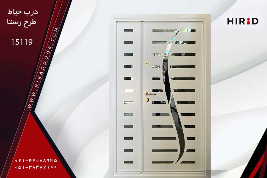 درب حیاط یک و نیم لنگه رستا 15119